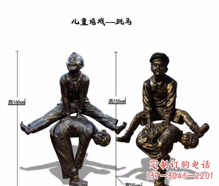辽阳跳马儿童嬉戏铜雕