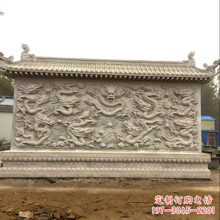 辽阳庭院园林九龙壁石雕影壁