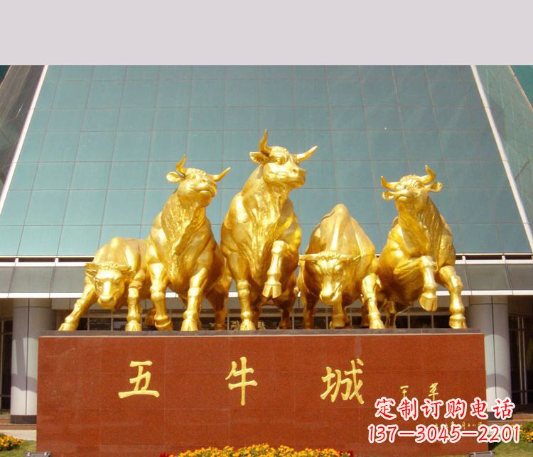 辽阳铜雕城市五牛动物雕塑