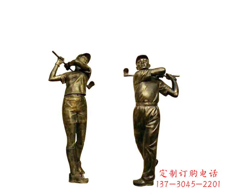 辽阳铜雕打高尔夫球人物雕塑