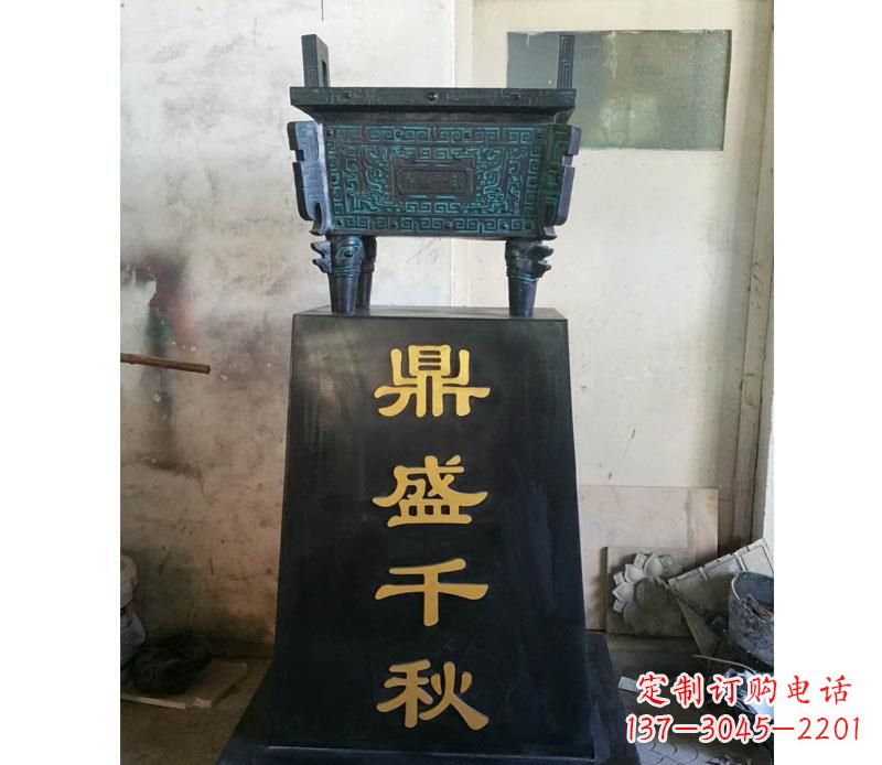 辽阳铜雕鼎盛千秋香炉