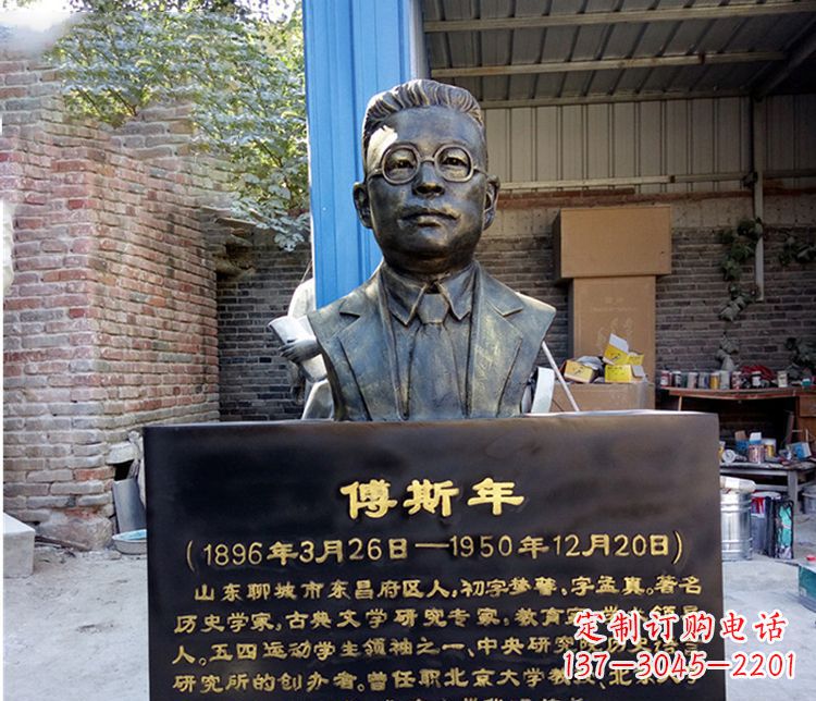 辽阳铜雕傅斯年头像雕塑