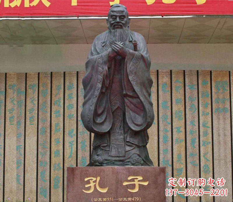 辽阳铜雕广场孔子圣人雕塑