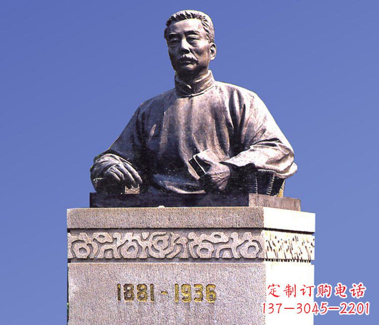 辽阳铜雕广场鲁迅校园人物雕塑