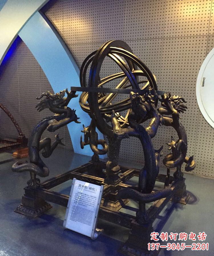 辽阳铜雕浑天仪古代仪器雕塑