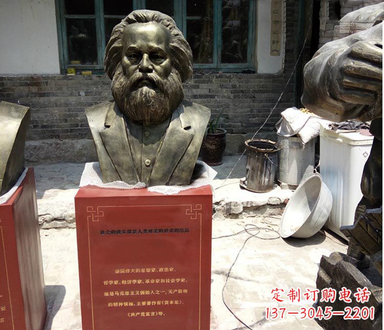 辽阳铜雕马克思胸像