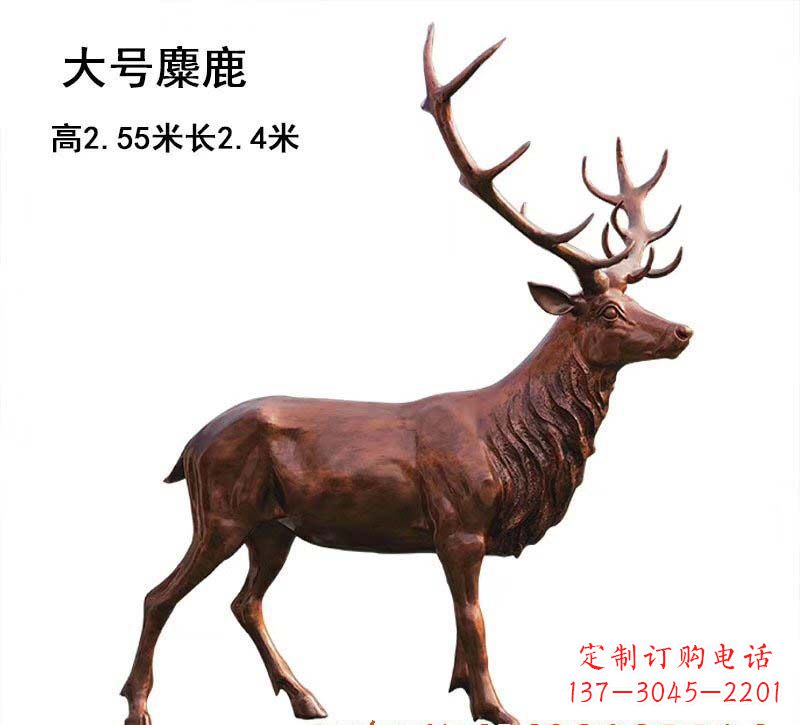 辽阳铜雕麋鹿雕塑