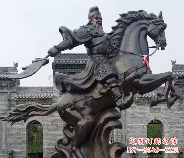 辽阳铜雕骑马关公广场历史人物雕塑
