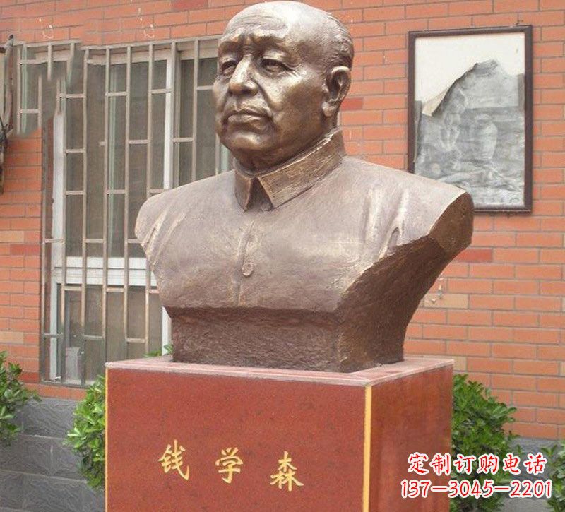 辽阳铜雕钱学森头像