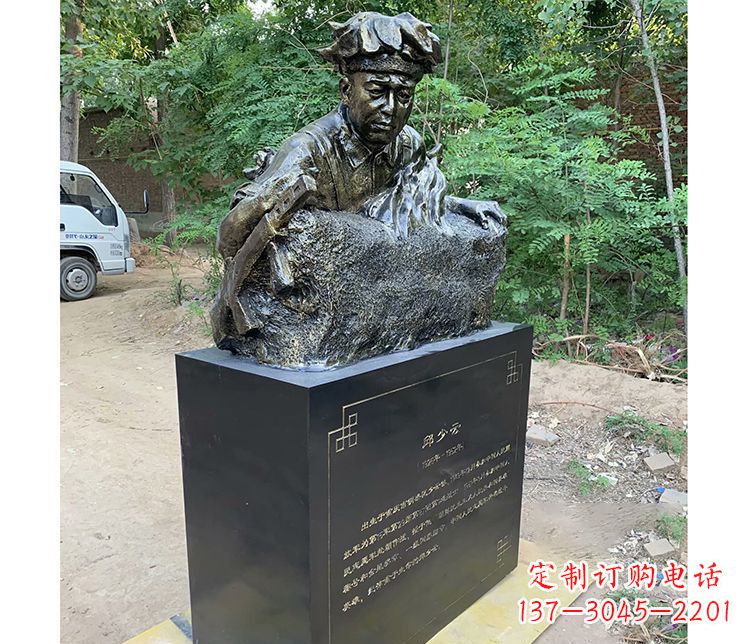 辽阳铜雕邱少云战士雕塑