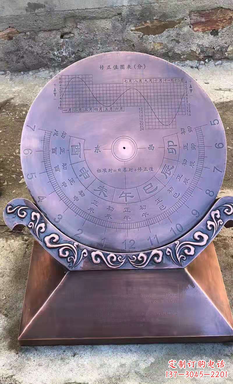 辽阳铜雕日晷校园景观雕塑