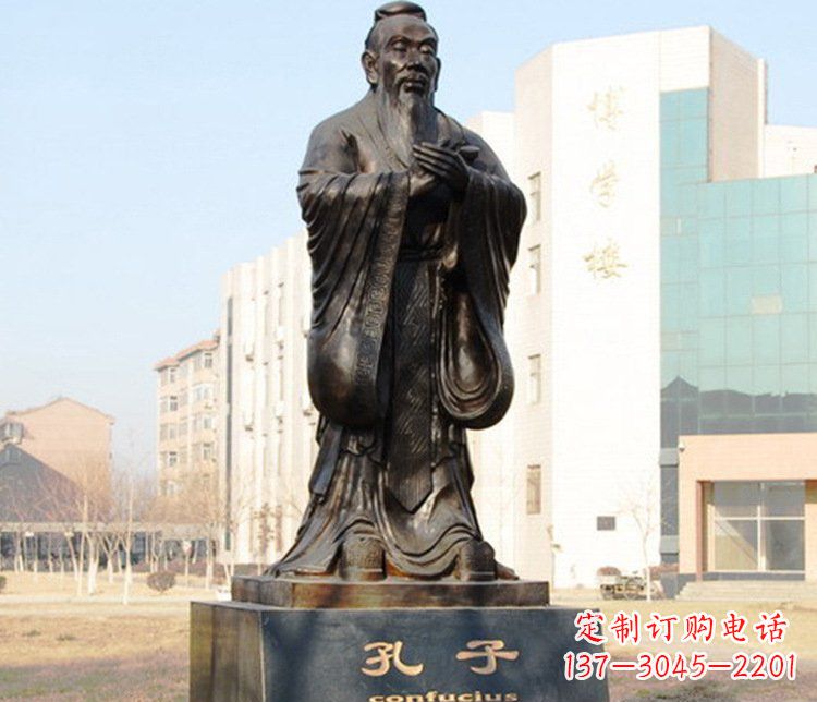 辽阳铜雕校园孔子文化雕塑摆件