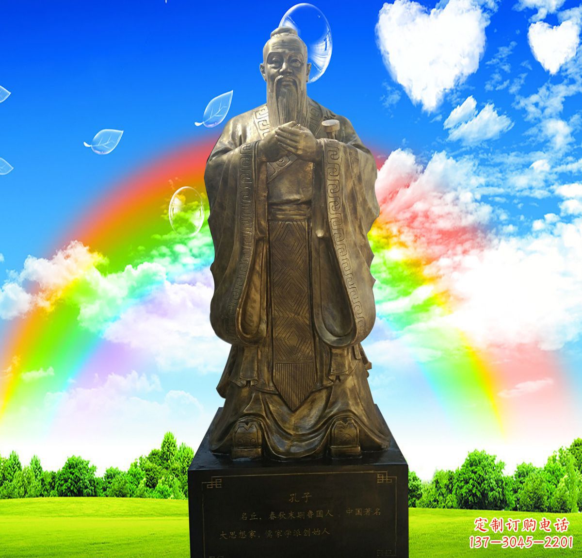 辽阳铜雕校园孔子行教像