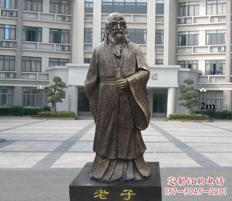 辽阳铜雕校园老子人物雕塑