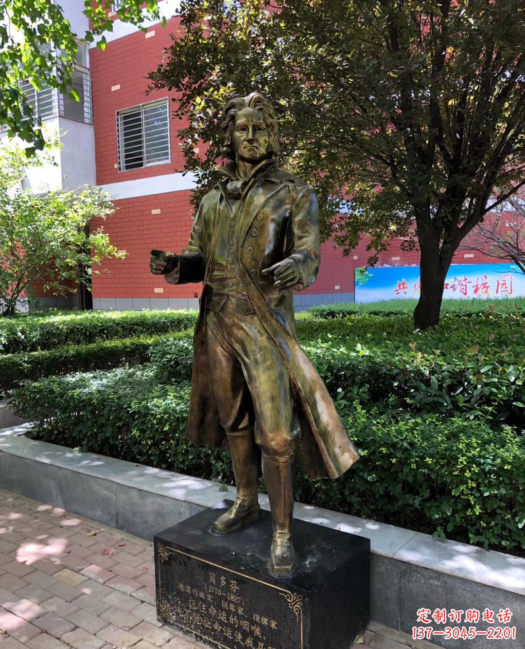 辽阳铜雕校园名人雕塑