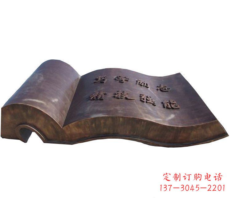 辽阳铜雕校园书籍景观摆件