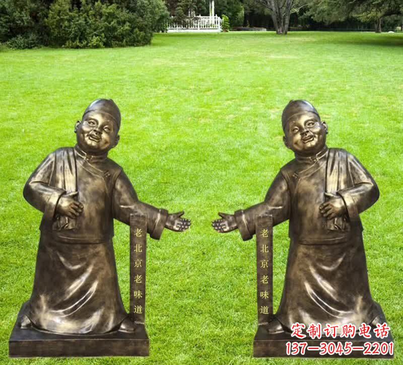 辽阳铜雕迎宾店小二