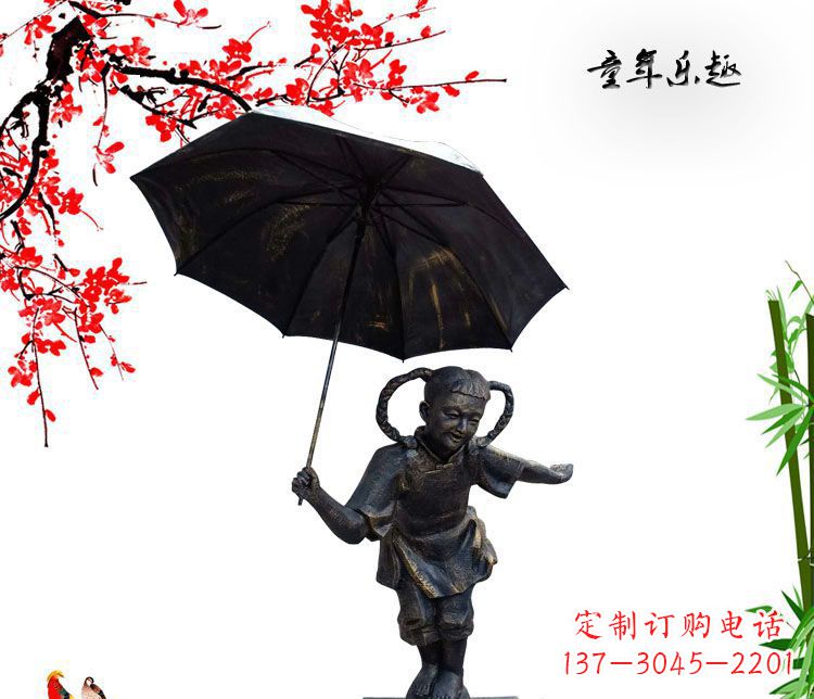 辽阳铜雕园林童年乐趣儿童雕塑