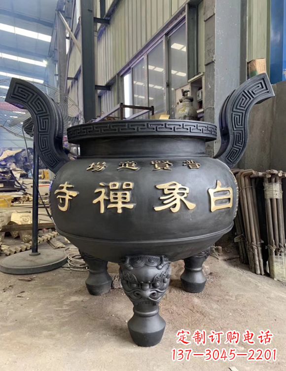 辽阳铜雕云龙纹香炉
