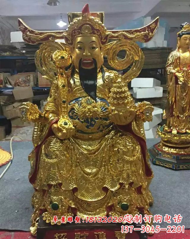 辽阳铜雕招财进宝贴金财神