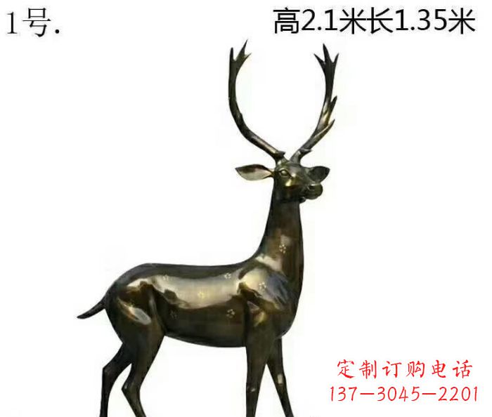 辽阳歪头梅花鹿铜雕