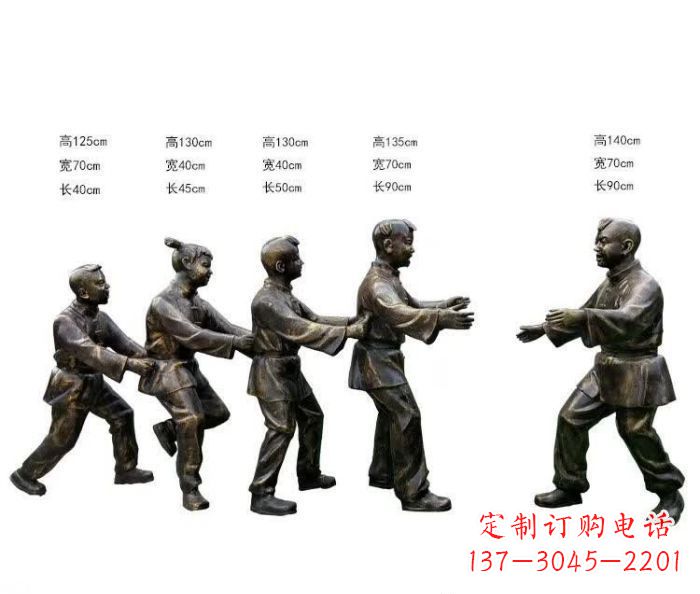 辽阳玩老鹰捉小鸡人物铜雕
