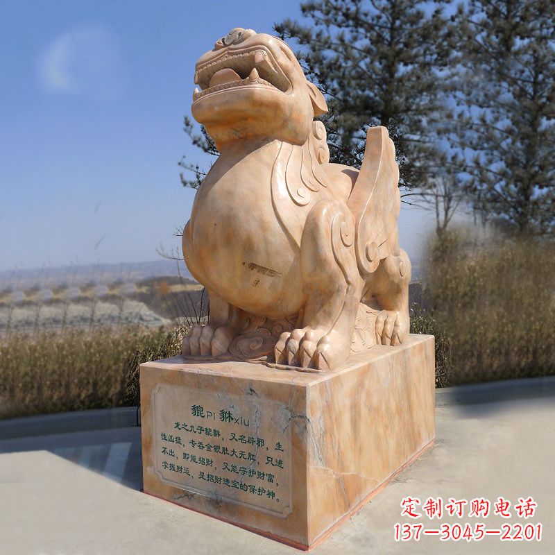 辽阳晚霞红狴犴石雕塑-公园广场文化神兽动物雕塑