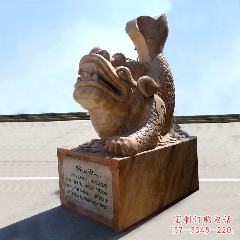 辽阳晚霞红螭吻鱼龙石雕塑-城市园林广场神兽动物雕塑摆件