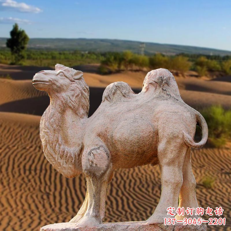 辽阳晚霞红大理石骆驼