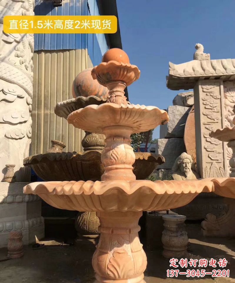 辽阳晚霞红大型风水球雕塑小区景观喷泉石雕