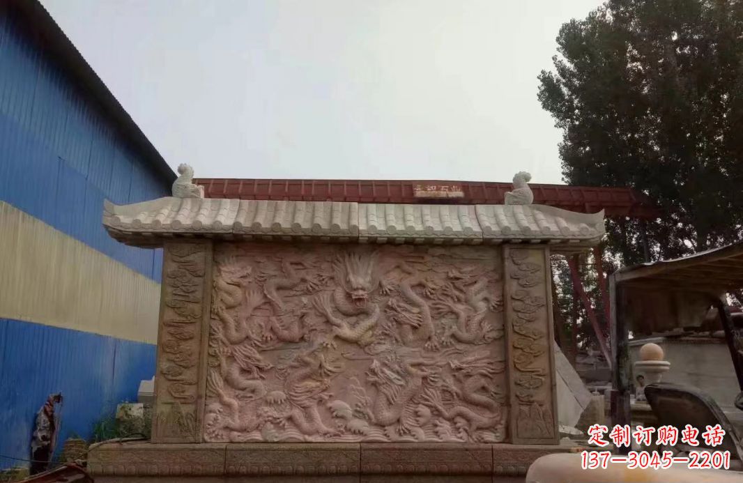 辽阳晚霞红公园别墅龙浮雕影壁