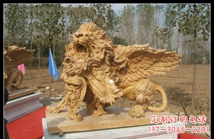 辽阳晚霞红圣马可飞狮