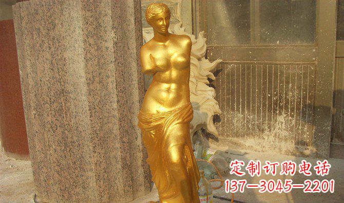辽阳维纳斯玻璃钢仿铜西方人物雕塑 (2)