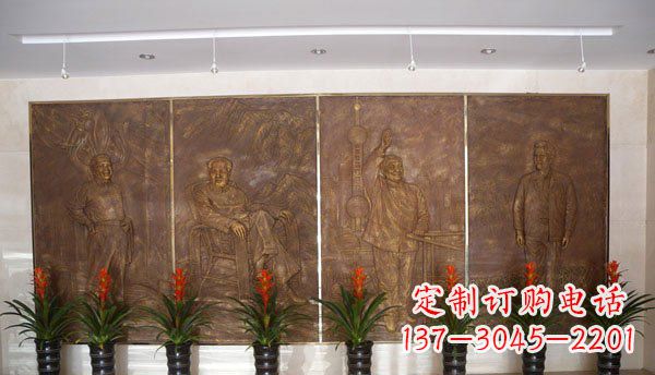 辽阳伟人纪念馆大厅铜浮雕