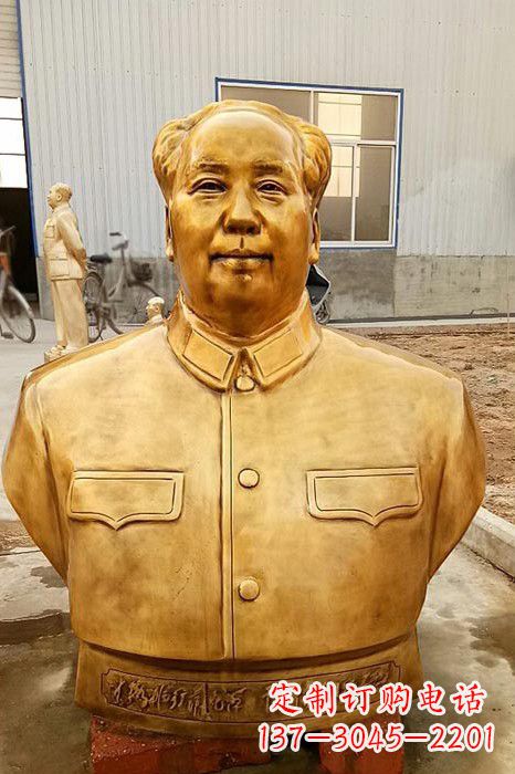 辽阳伟人毛主席鎏金胸像