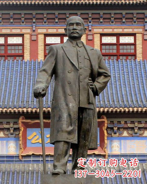辽阳伟人孙中山先生铜雕像