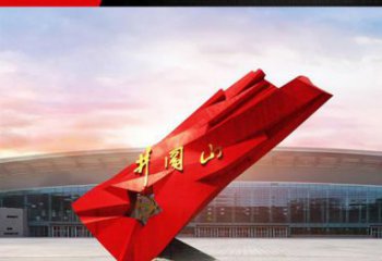 辽阳仿古不锈钢拼阔山党旗雕塑