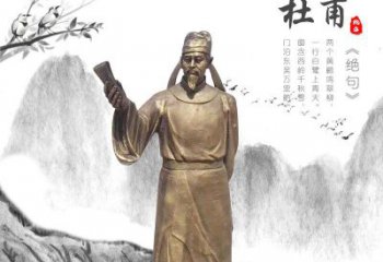 辽阳专业杜甫铜雕像，用传统做出属于您的经典
