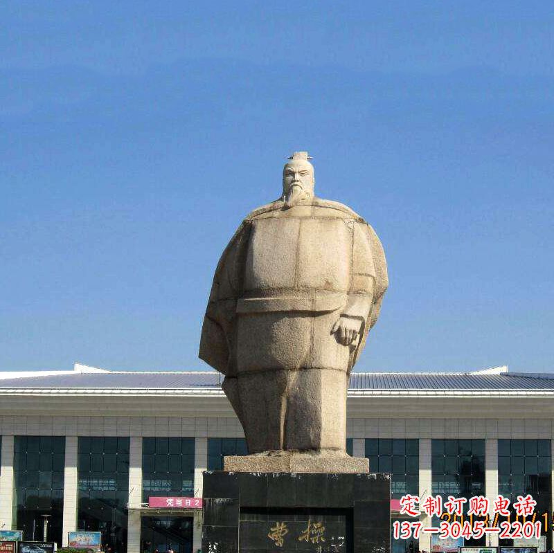 辽阳魏武帝曹操雕塑-城市名人中国古代人物石雕塑像