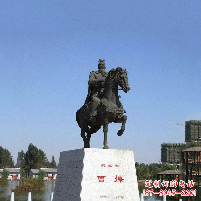 辽阳魏武帝曹操骑马雕塑-景区园林历史人物古代著名军事家帝王