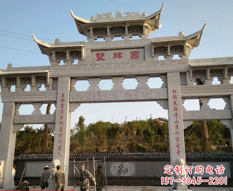 辽阳温领石雕牌坊