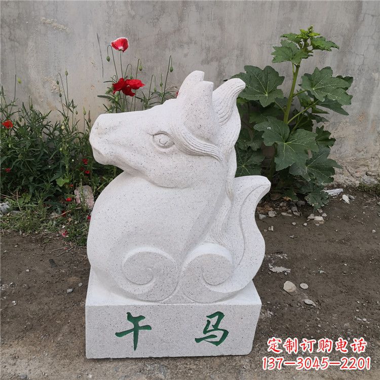 辽阳午马-汉白玉12生肖动物雕塑摆件
