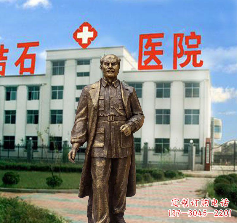 辽阳西方名人白求恩铜雕