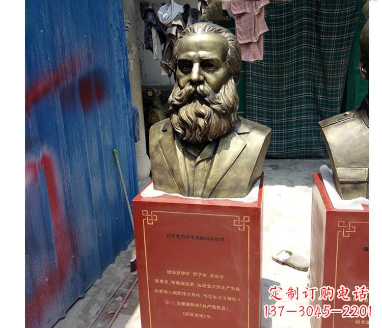 辽阳西方名人恩格斯铜雕