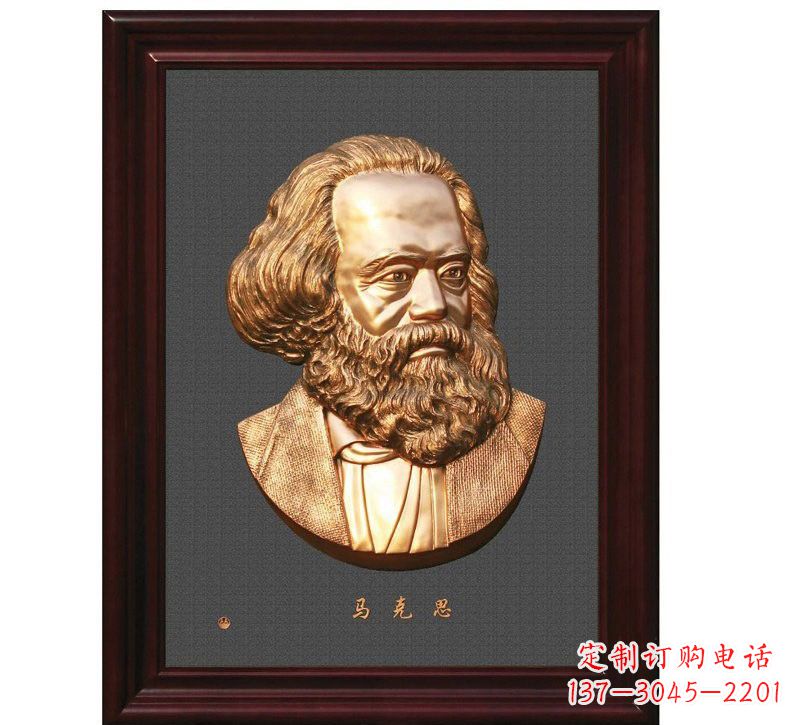 辽阳西方名人马克思头像浮雕