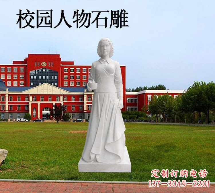 辽阳西方名人南丁格尔石雕
