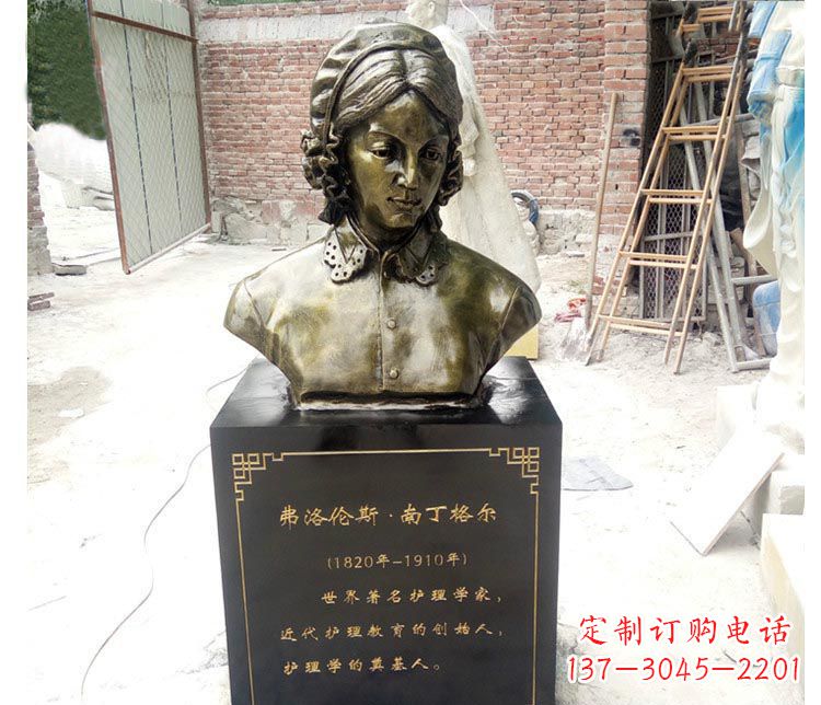 辽阳西方名人南丁格尔胸像铜雕