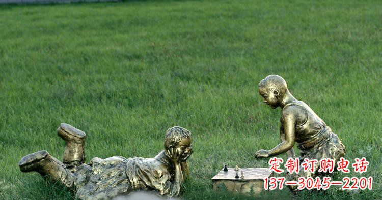 辽阳下跳棋的儿童公园人物铜雕