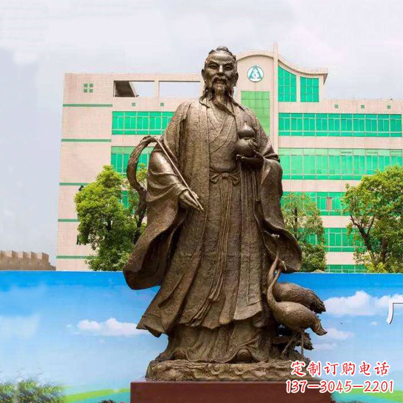 辽阳仙人葛洪(著名医药学家)铸铜雕塑