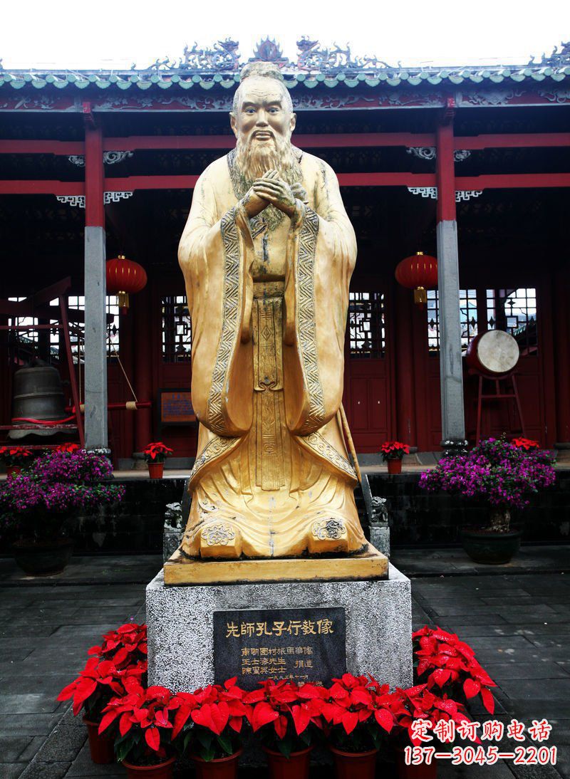 辽阳先师孔子古代人物铜雕